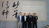 Three AS Academicians tour the Arts Museum of CUHK for its latest exhibition